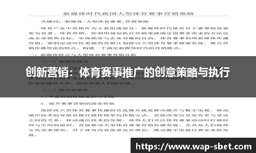 sbet实博