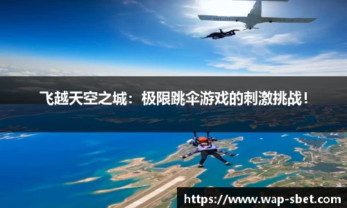 sbet实博官网