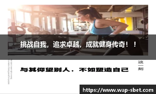 sbet实博官方网站