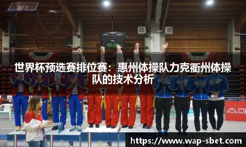 sbet实博