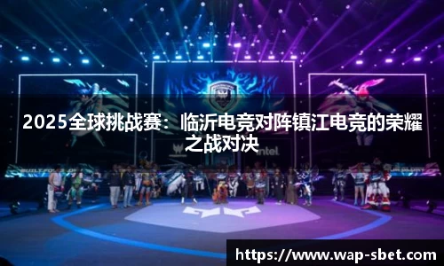 sbet实博官网