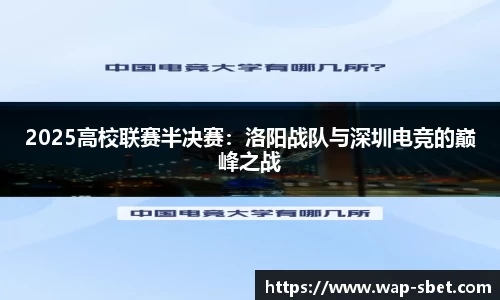 sbet实博官方网站