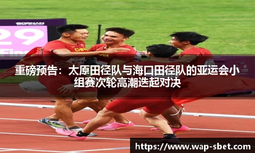 sbet实博官方网站