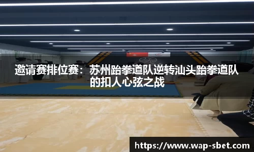 sbet实博官网