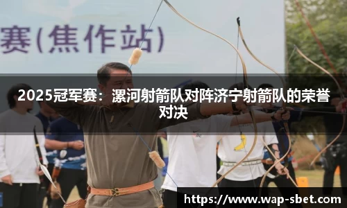 sbet实博官网