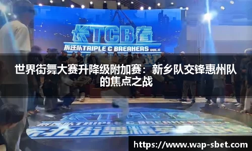 sbet实博官网