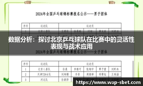 sbet实博官方网站