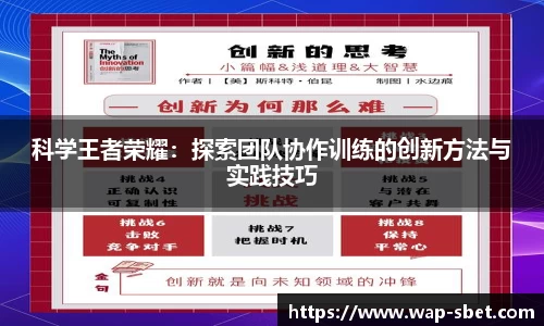 sbet实博
