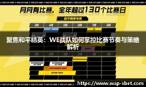 sbet实博官方网站