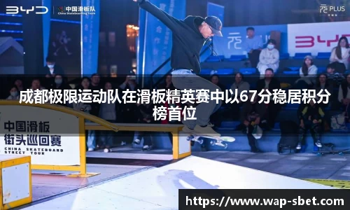 sbet实博官网
