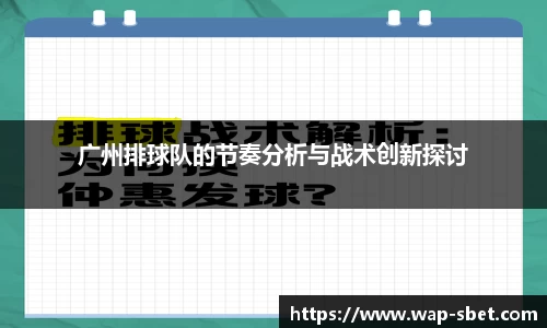 sbet实博