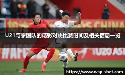 sbet实博官网